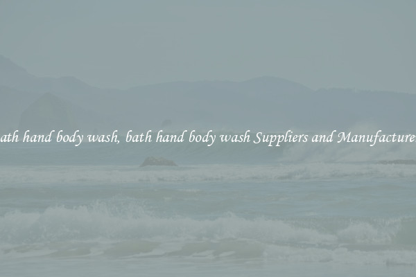 bath hand body wash, bath hand body wash Suppliers and Manufacturers